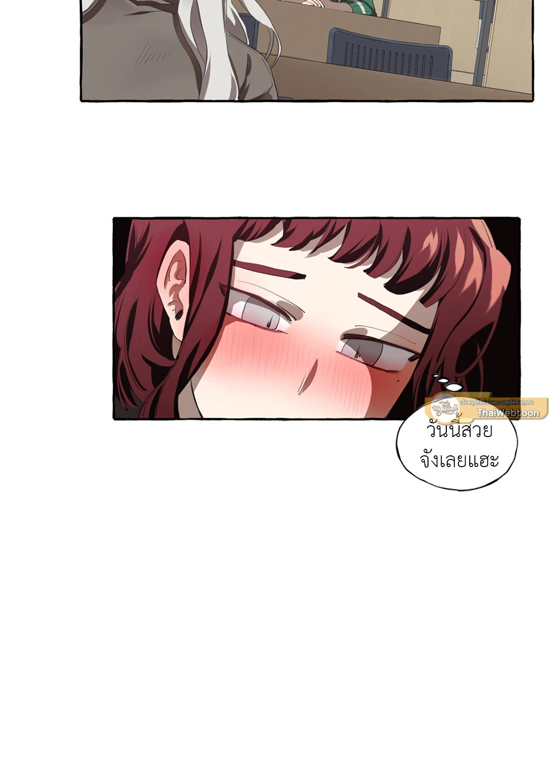 รุ่นพี่จอมบื้อกับรุ่นน้องตัวแสบ | Butterfly Sting (GL) ตอนที่ 0 - รูปที่ 2