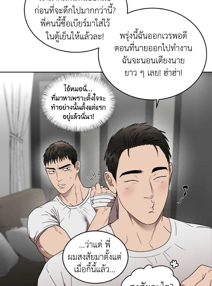 หน้า 23