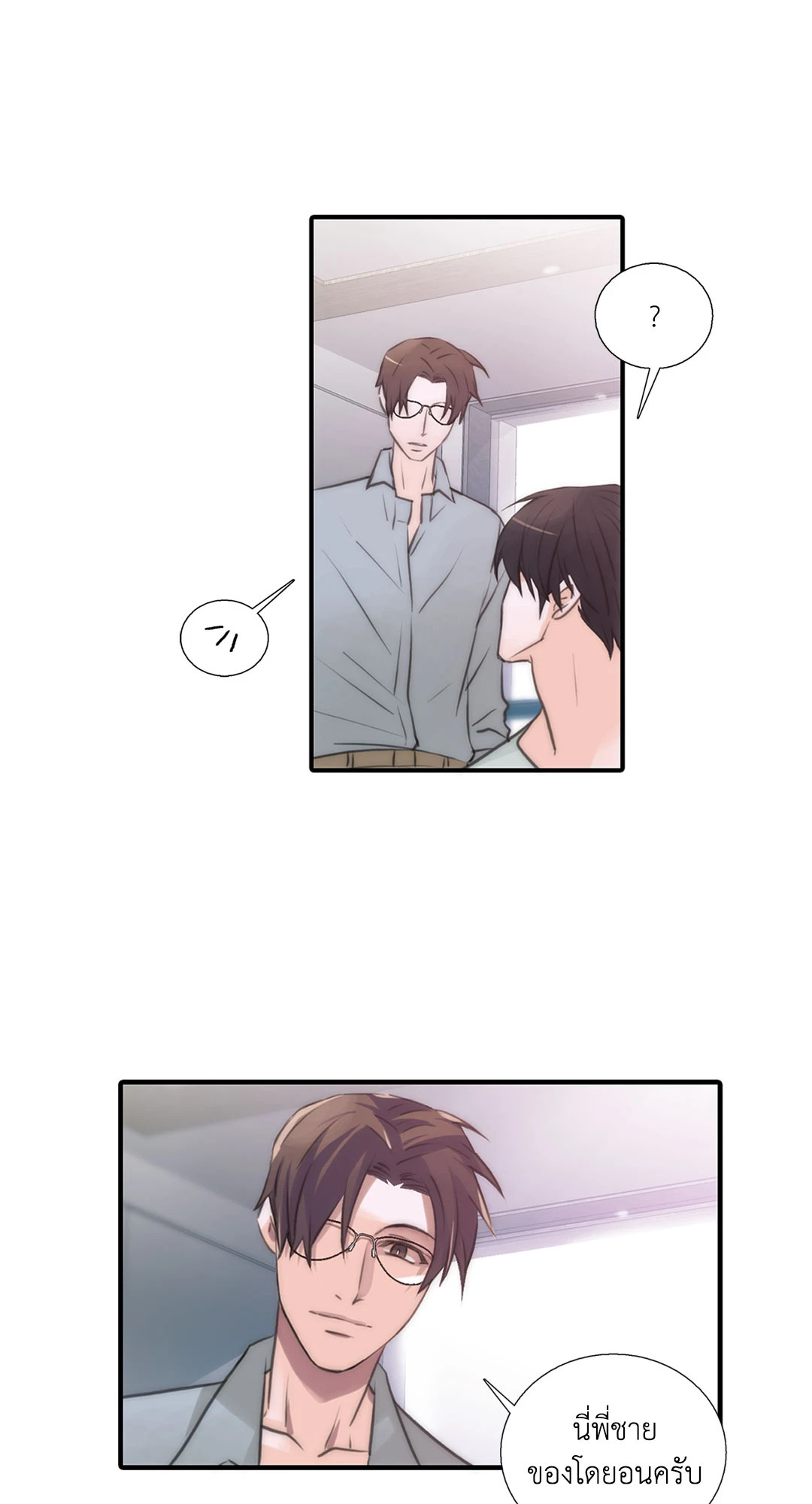 หน้า 29