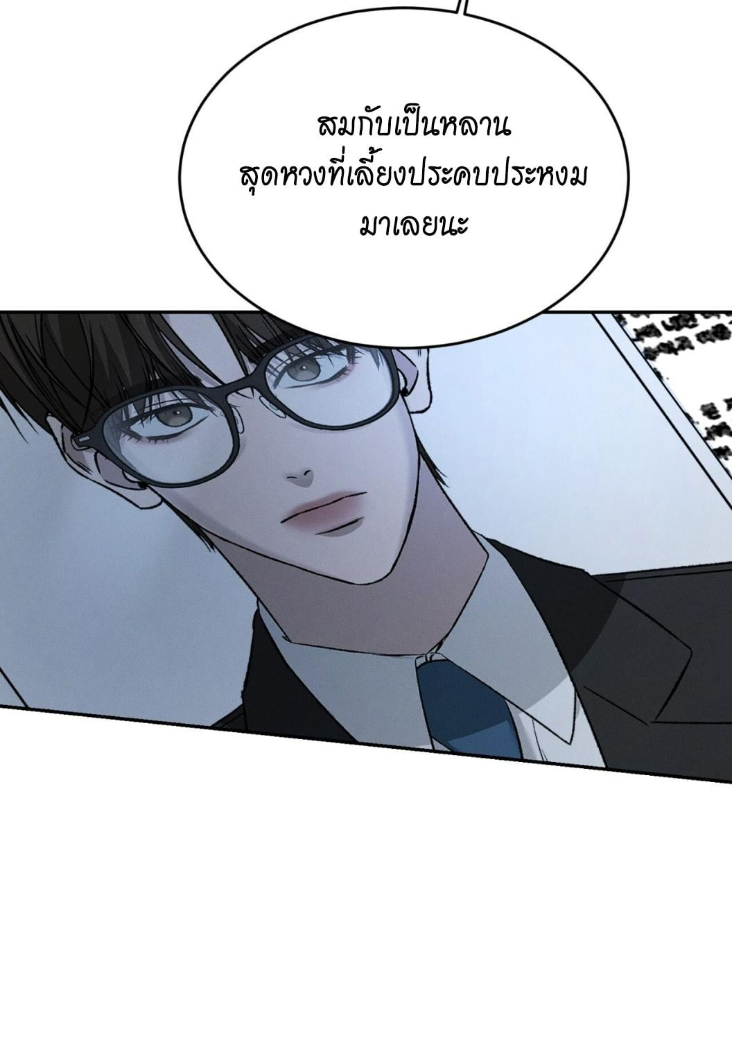 หน้า 133