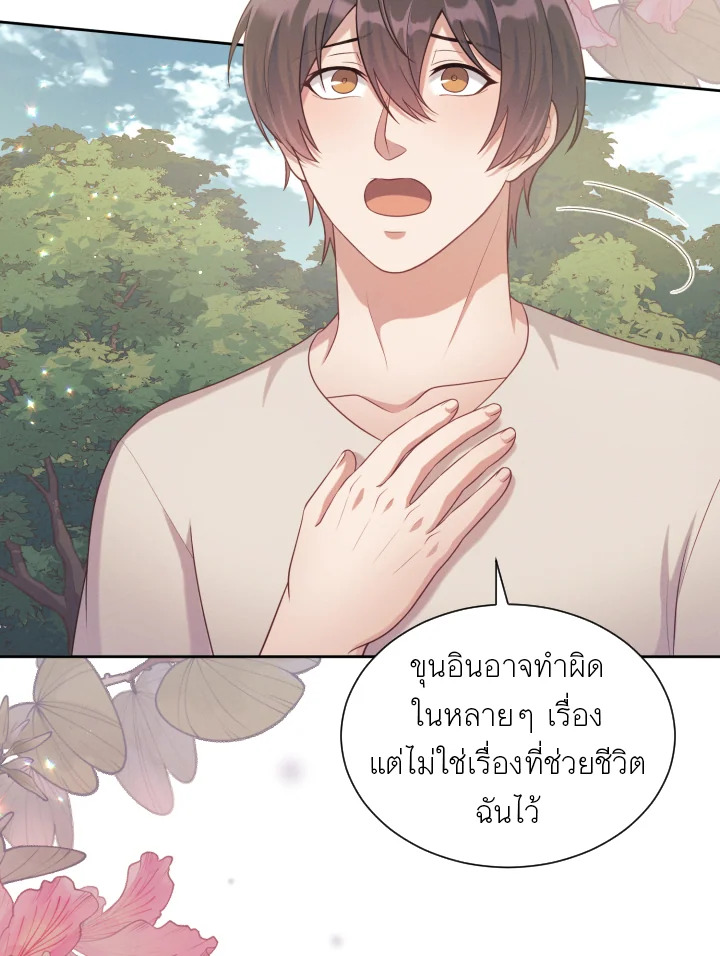 หน้า 86