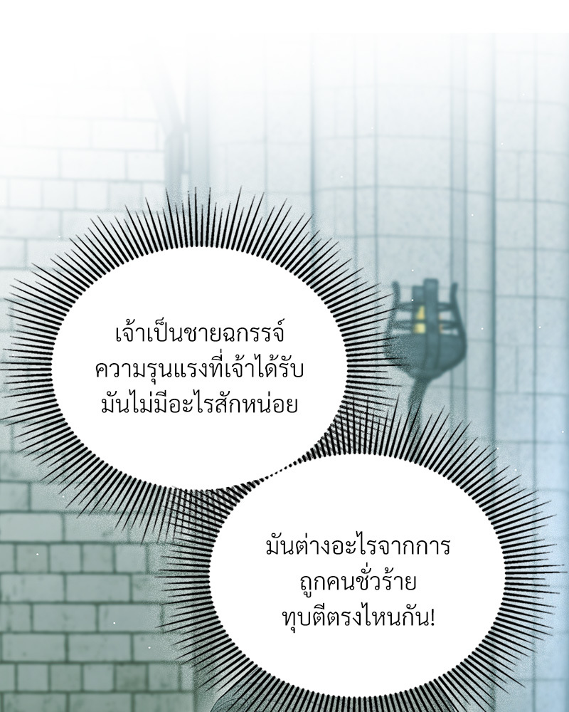 หน้า 123