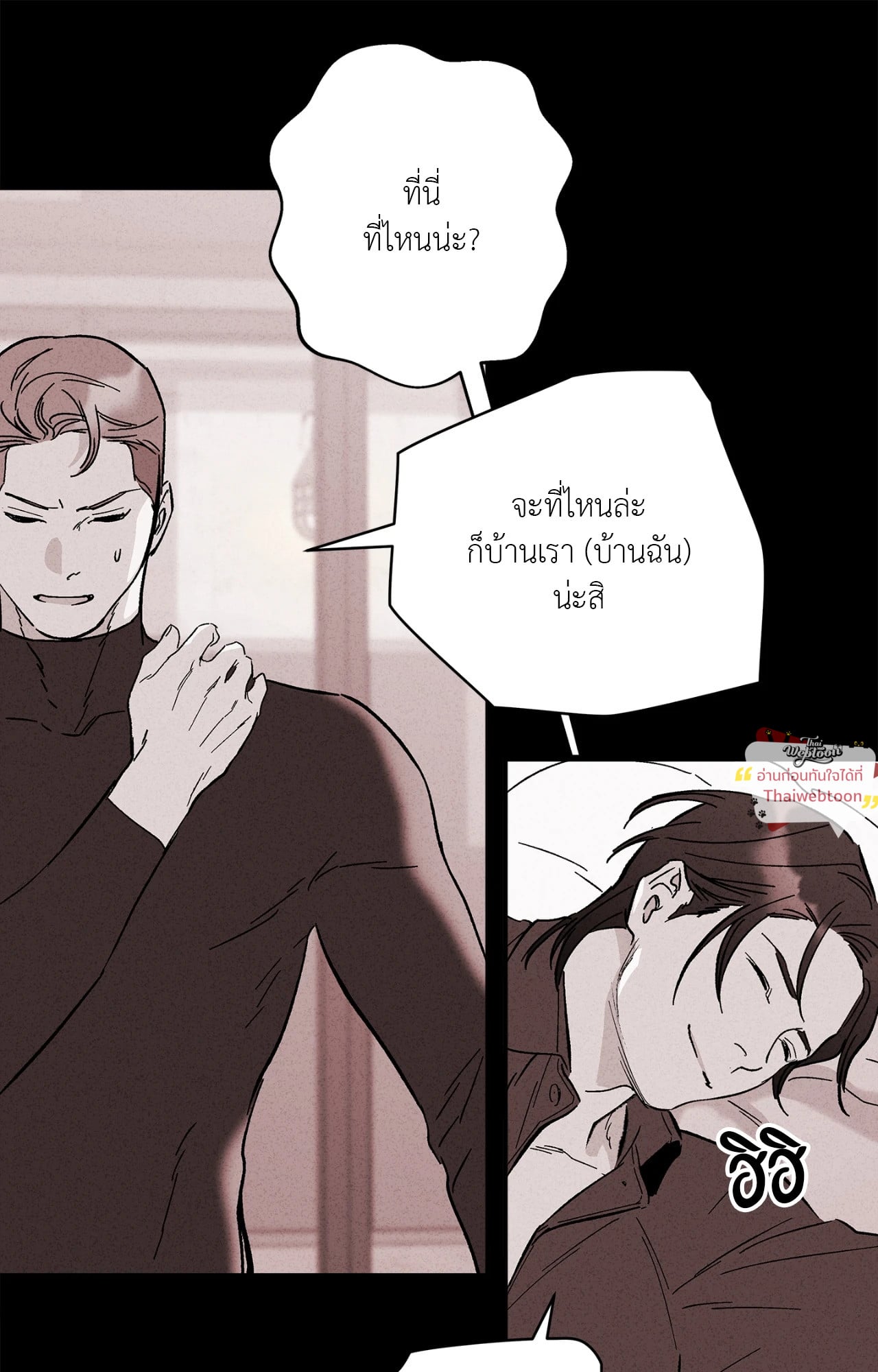 หน้า 98