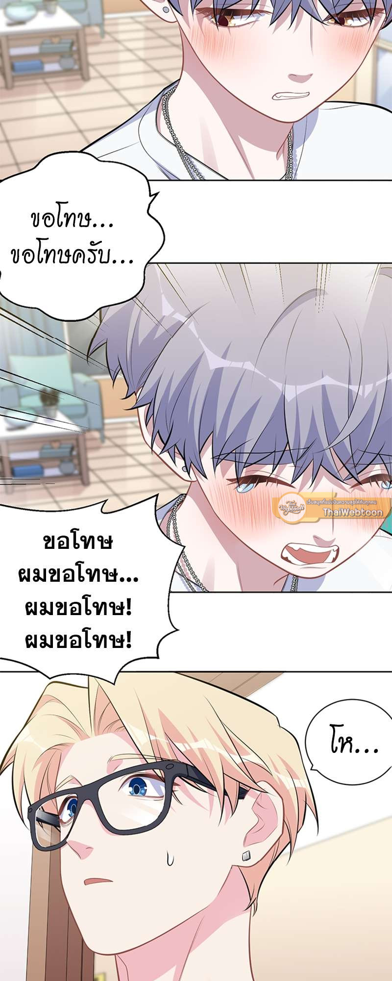 หน้า 17