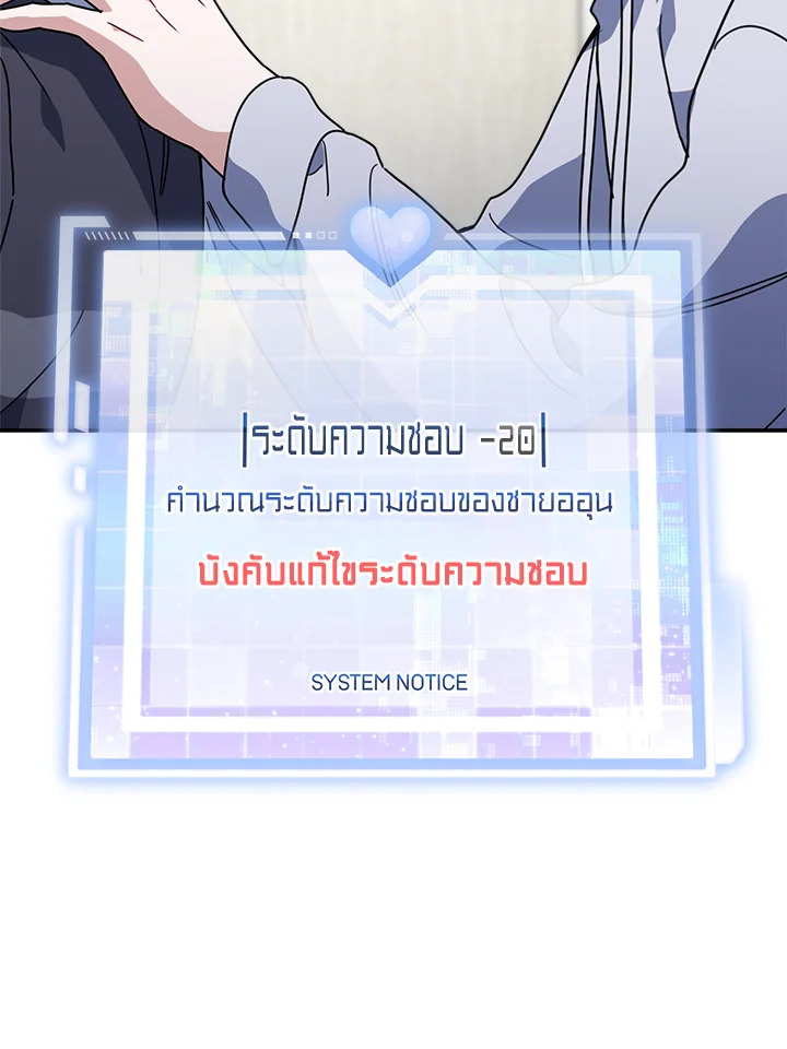 หน้า 73