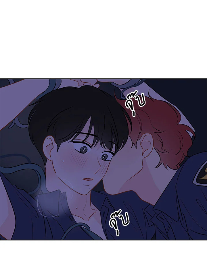 ความฝันประหลาดของนายร่างทรง | It's Just a Dream Right? ตอนที่ 25 - รูปที่ 2