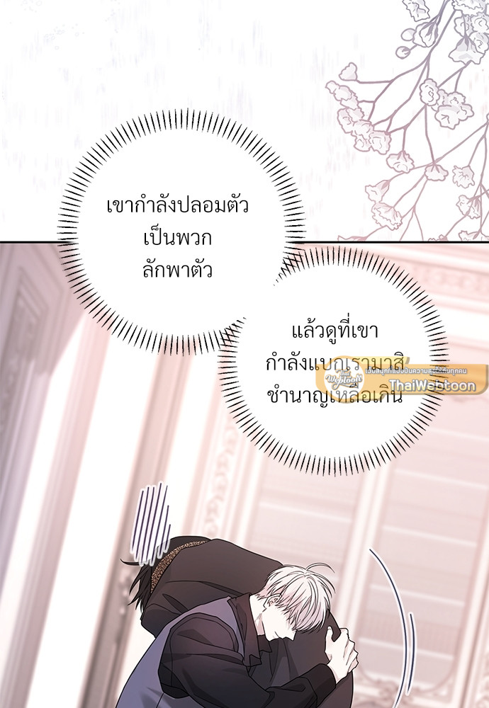 หน้า 83