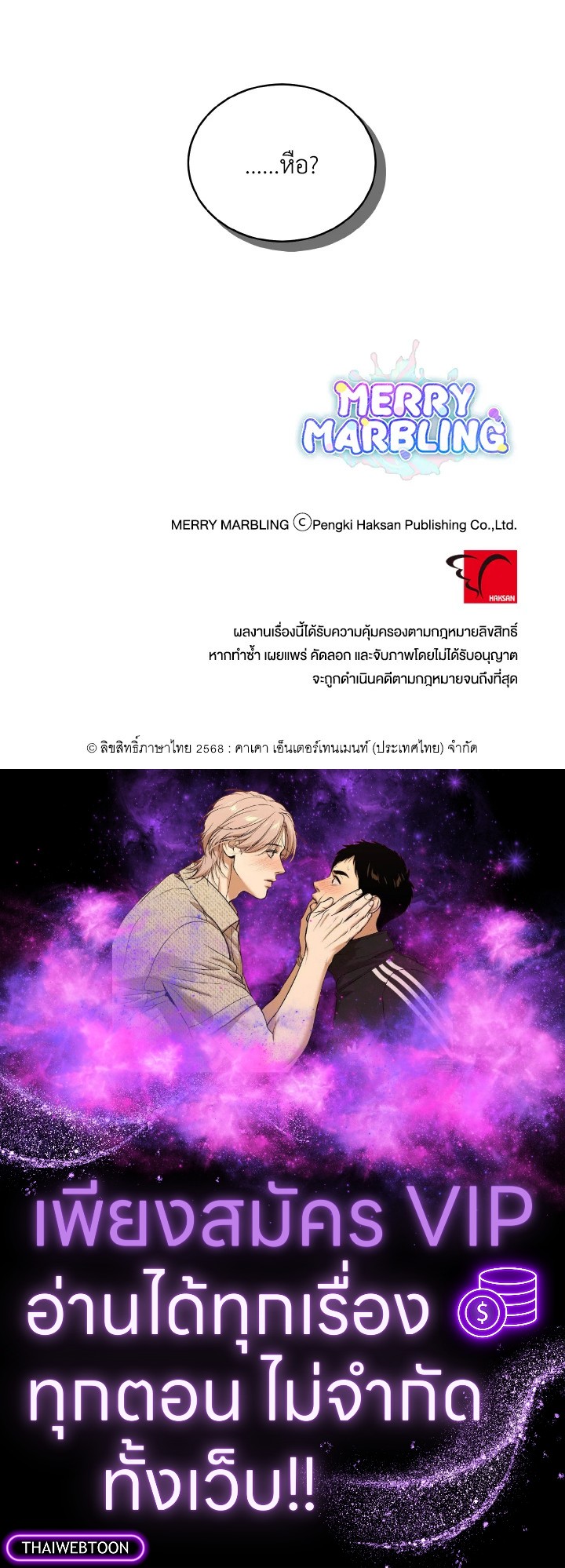 หน้า 73