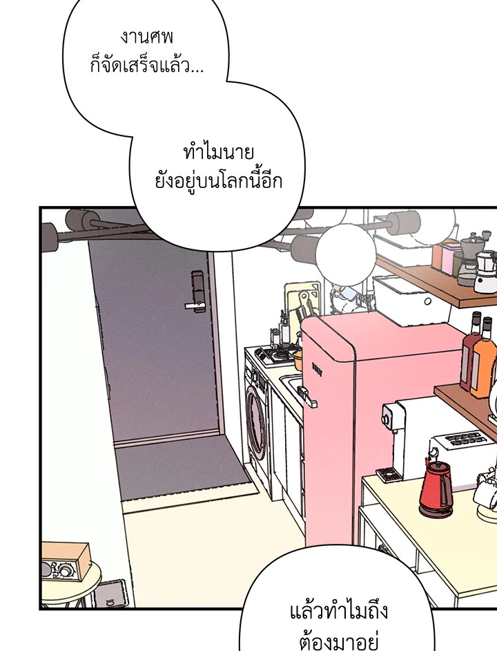หน้า 83