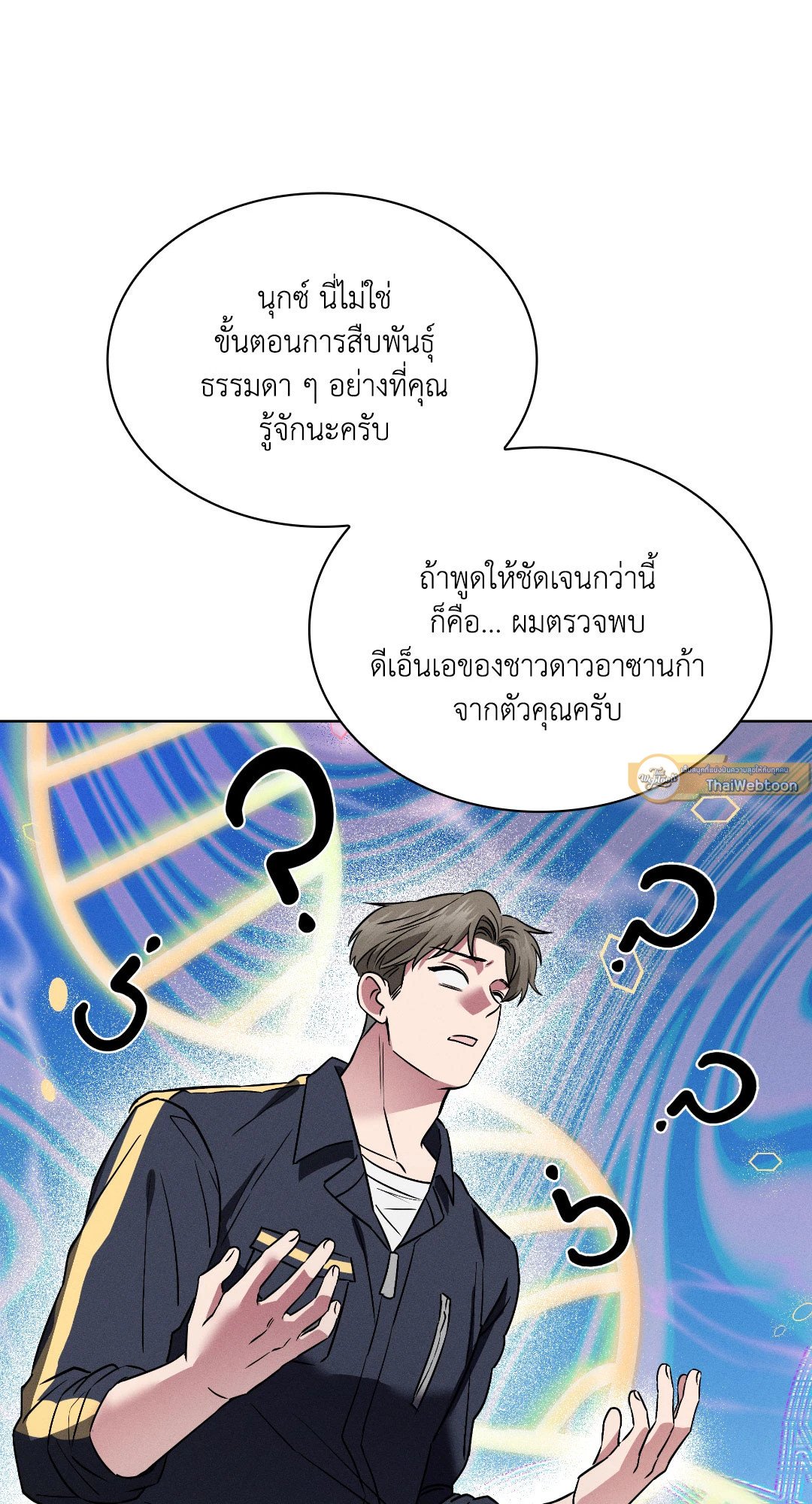 หน้า 65