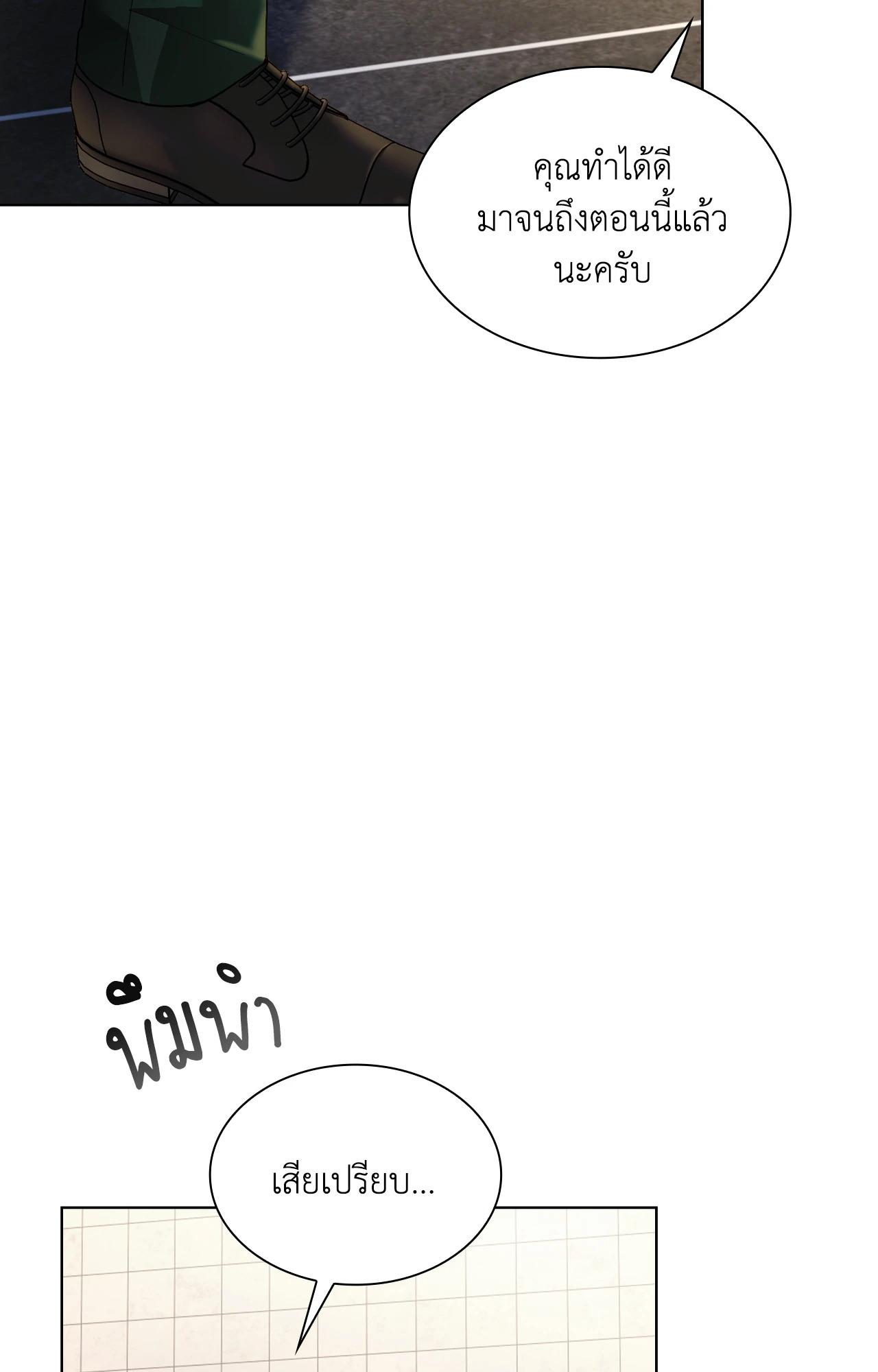 หน้า 65