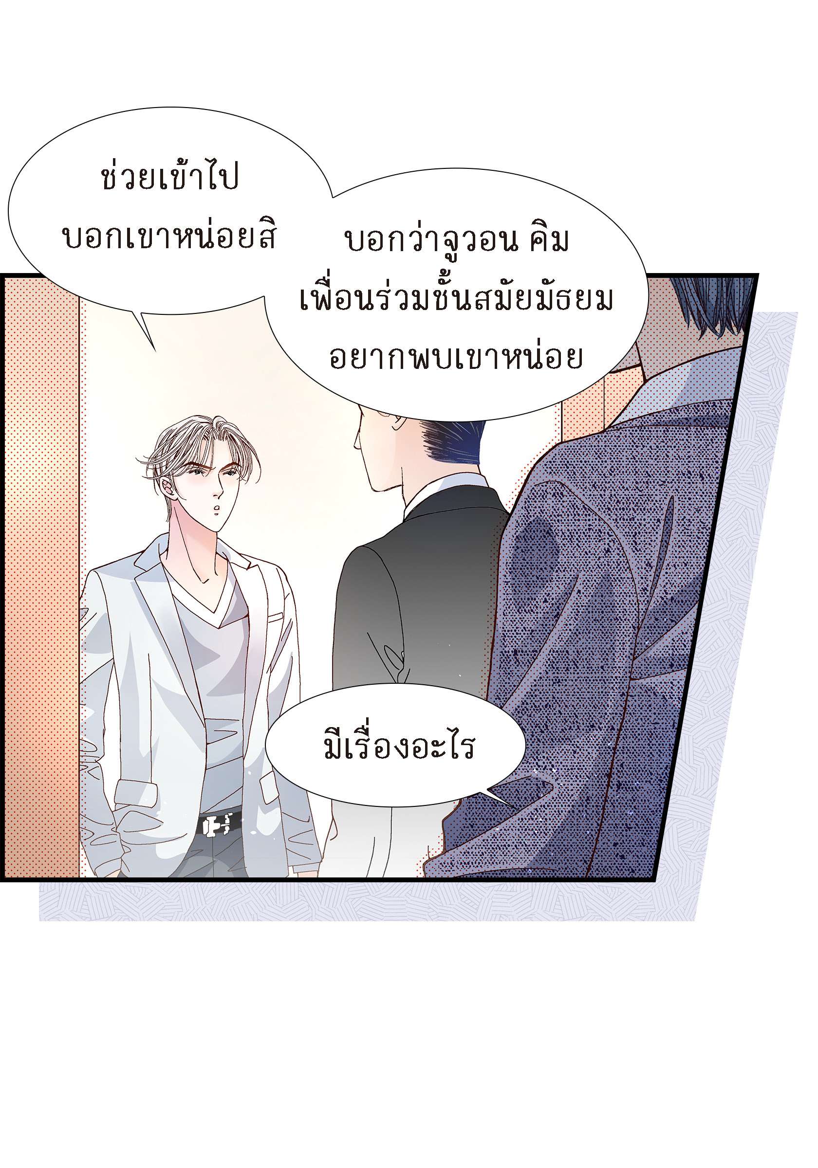 หน้า 31