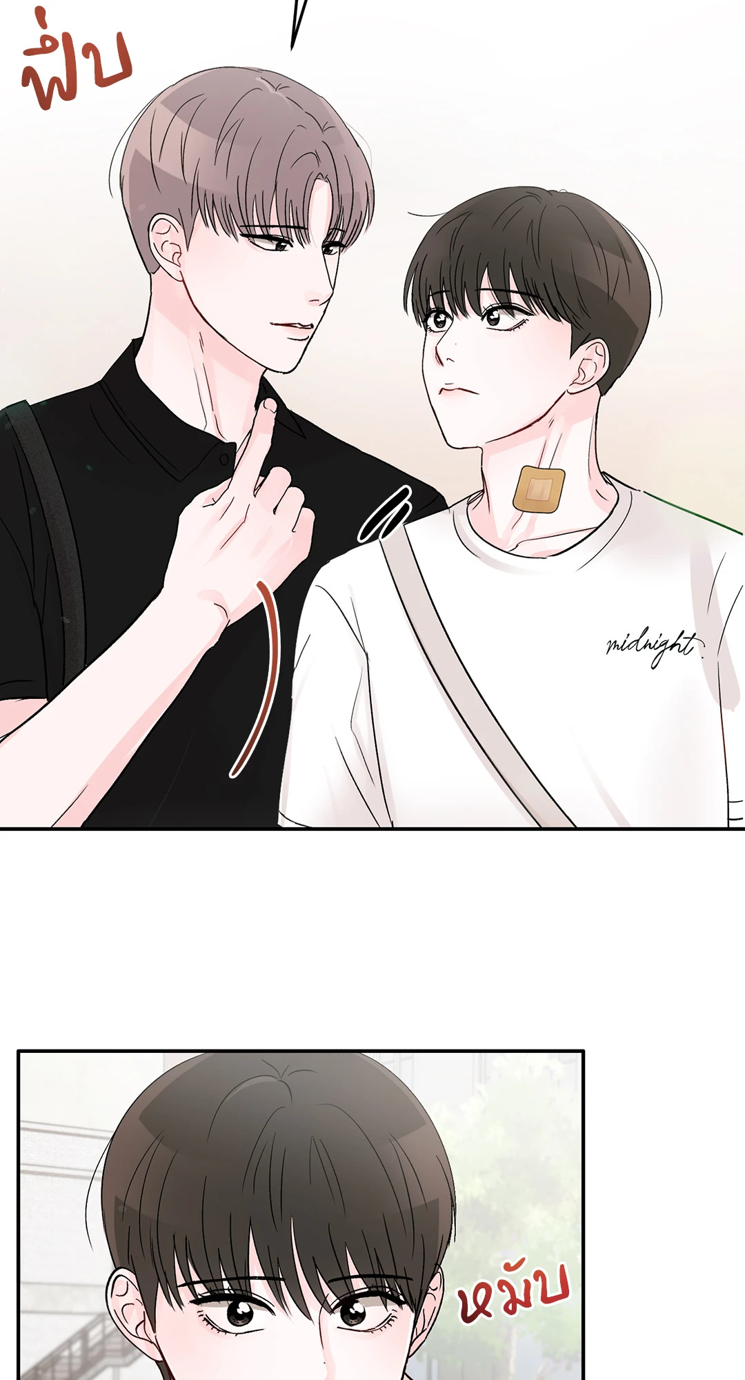 หน้า 49
