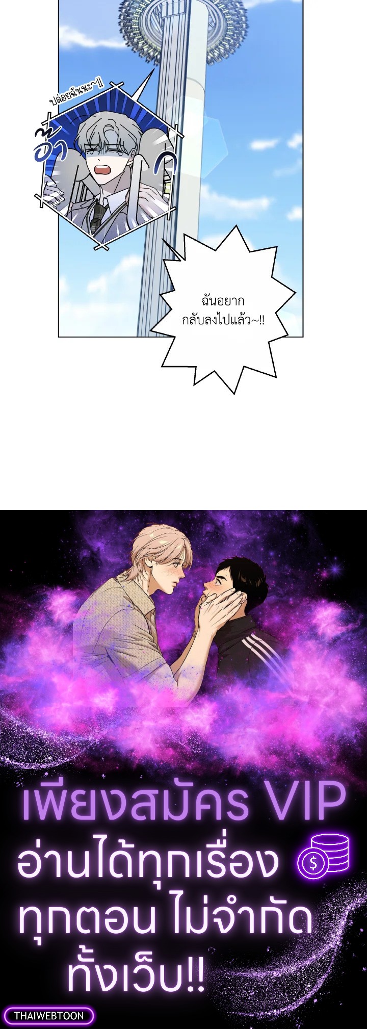 หน้า 101