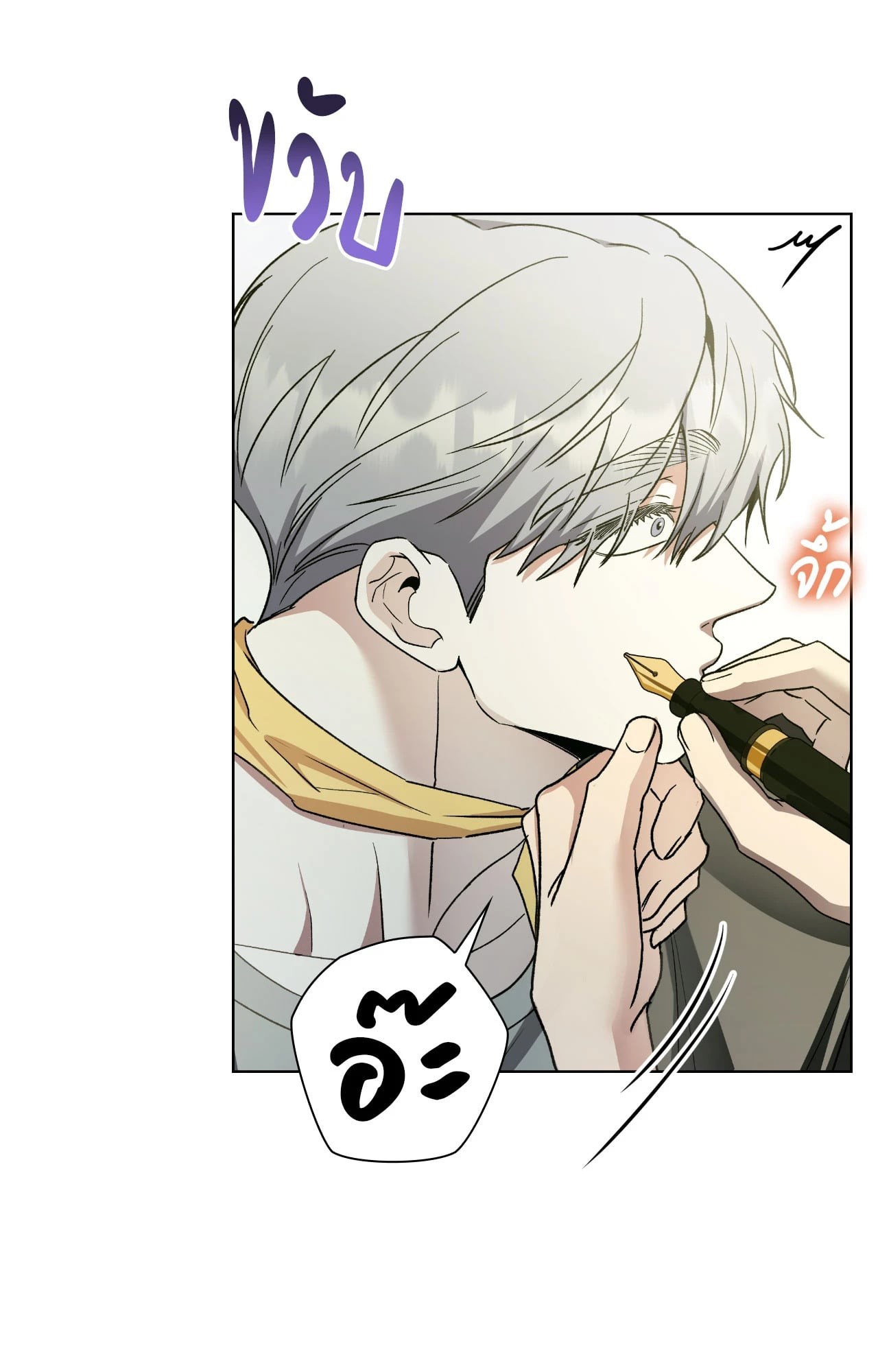 หน้า 51