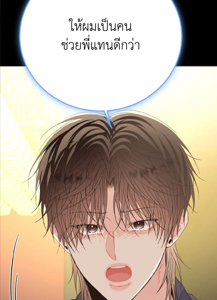 หน้า 71