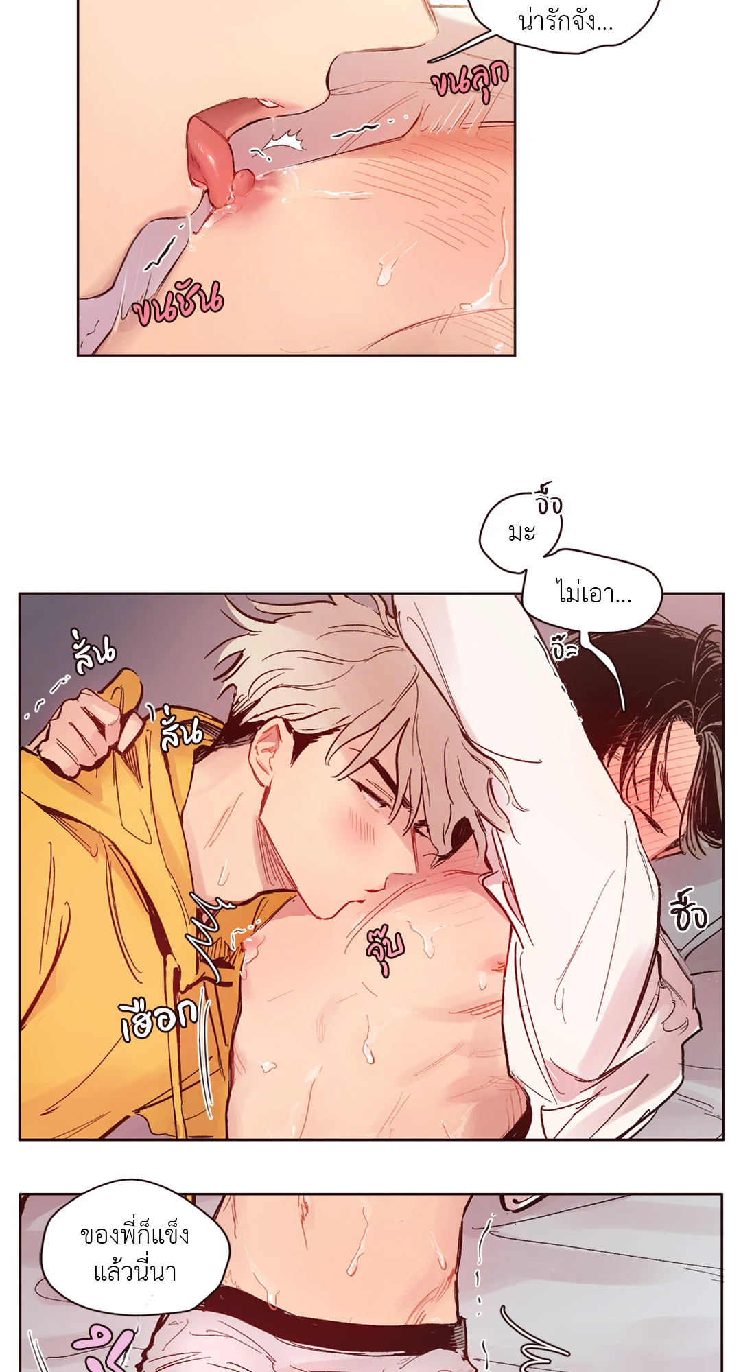 หน้า 34