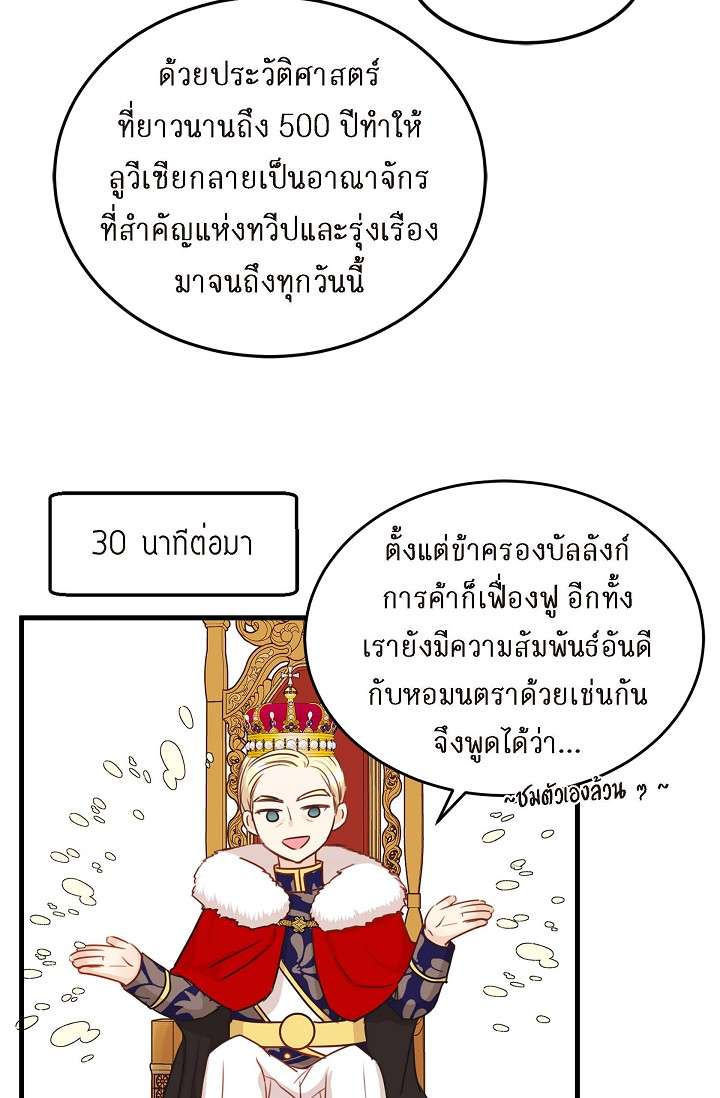 หน้า 67