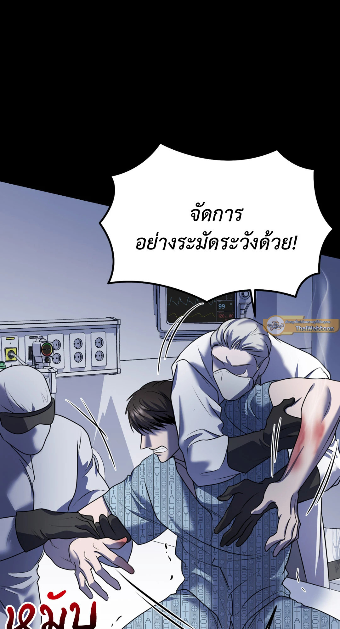 หน้า 44