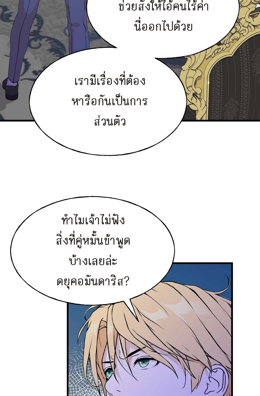หน้า 77
