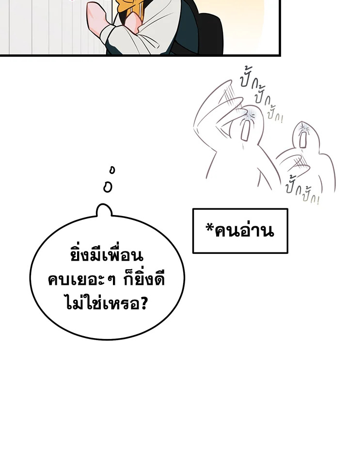 หน้า 74