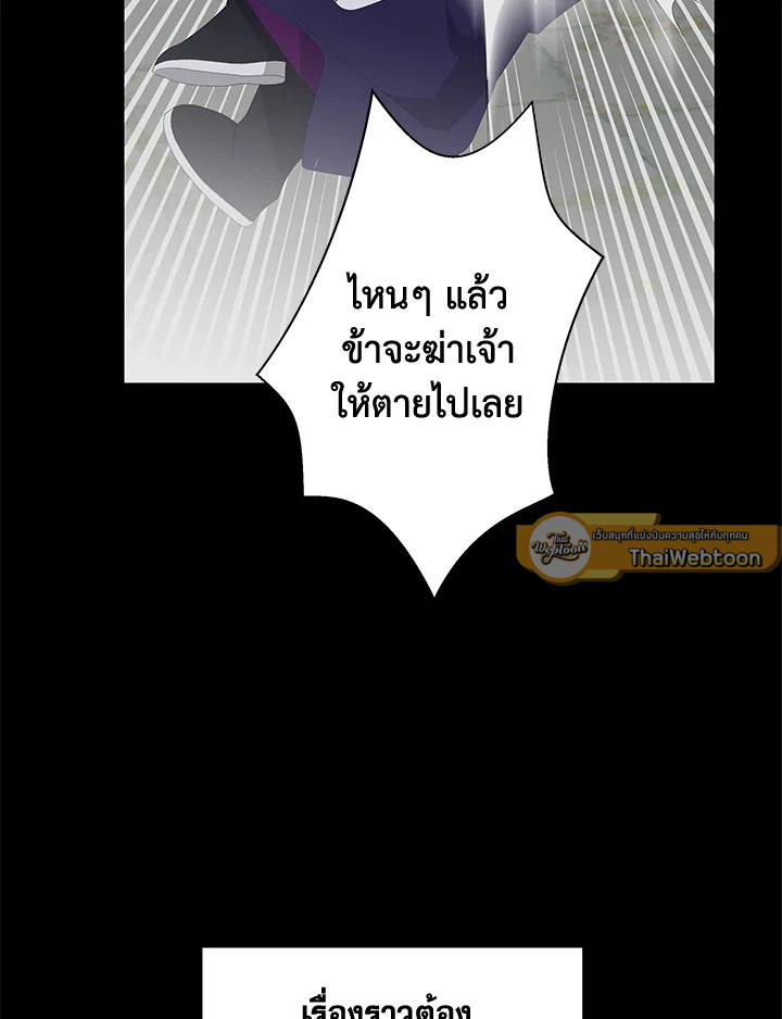 หน้า 99