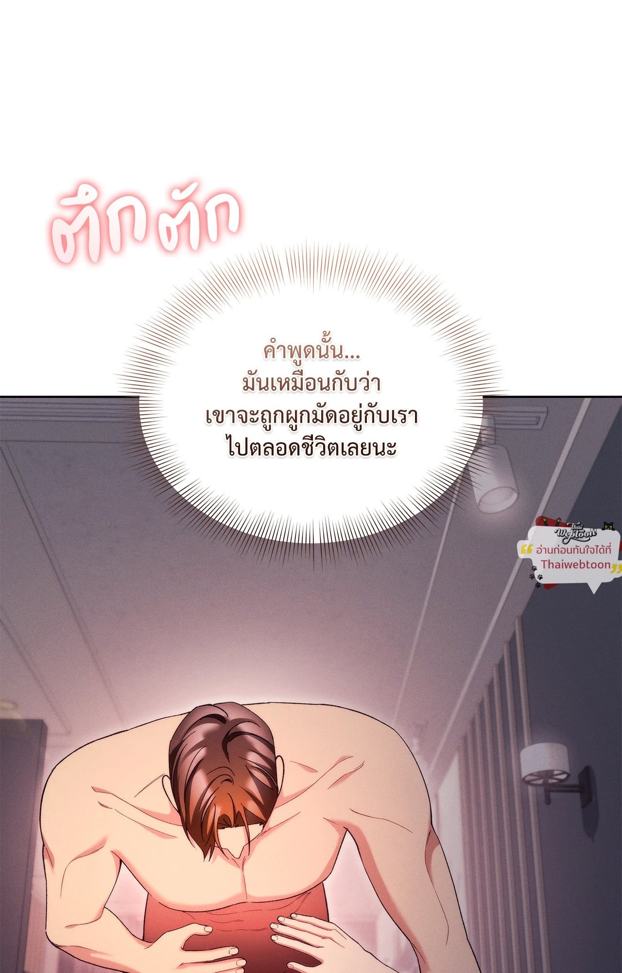 หน้า 76