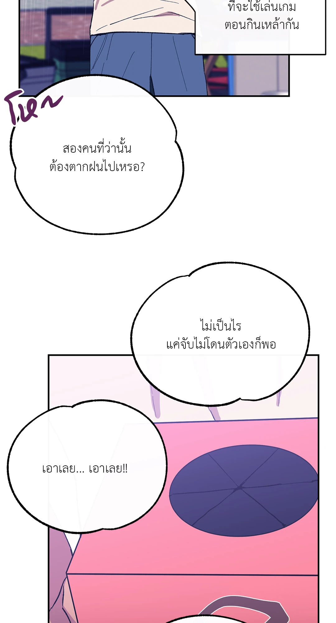 หน้า 71