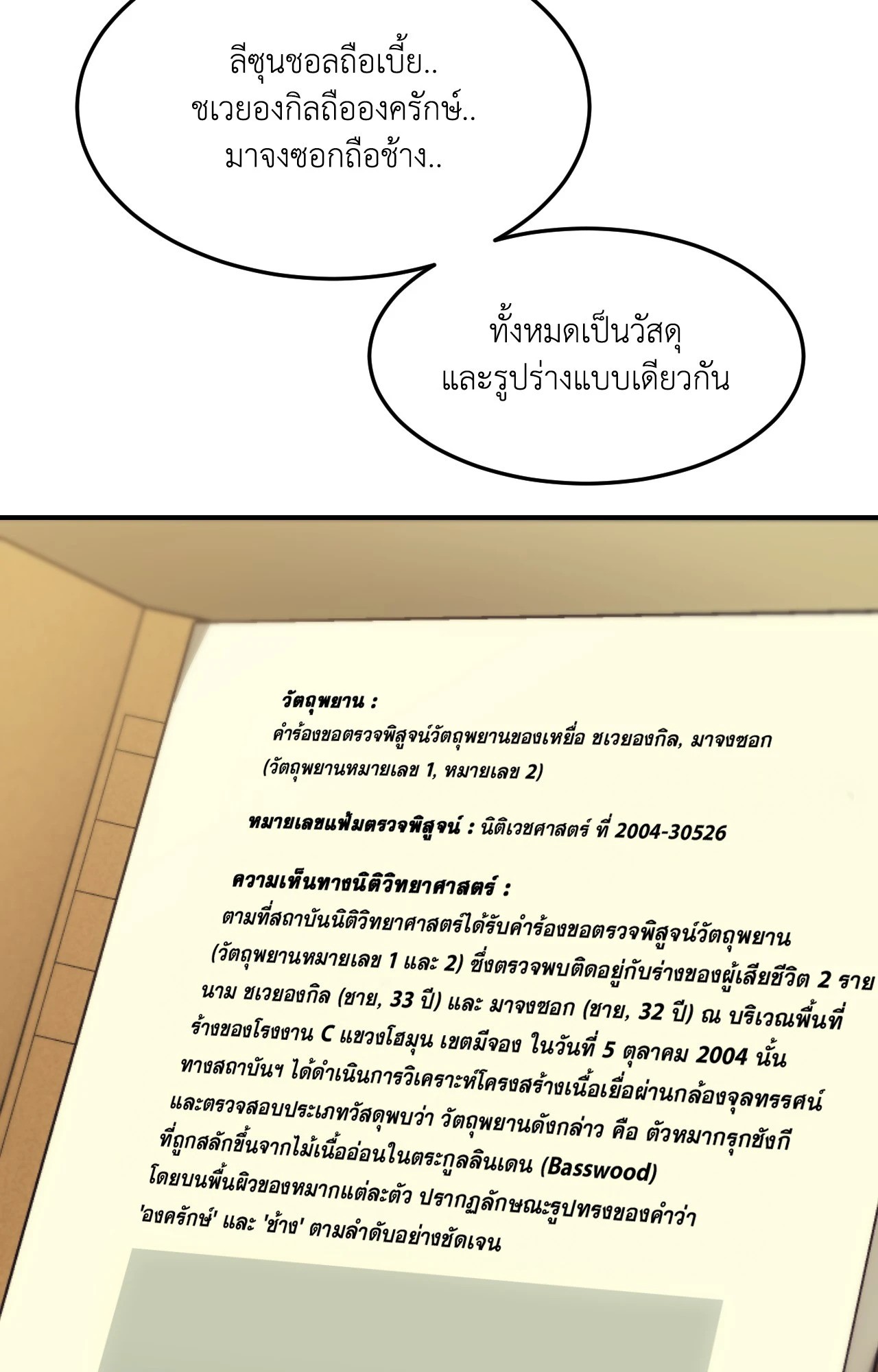 หน้า 50