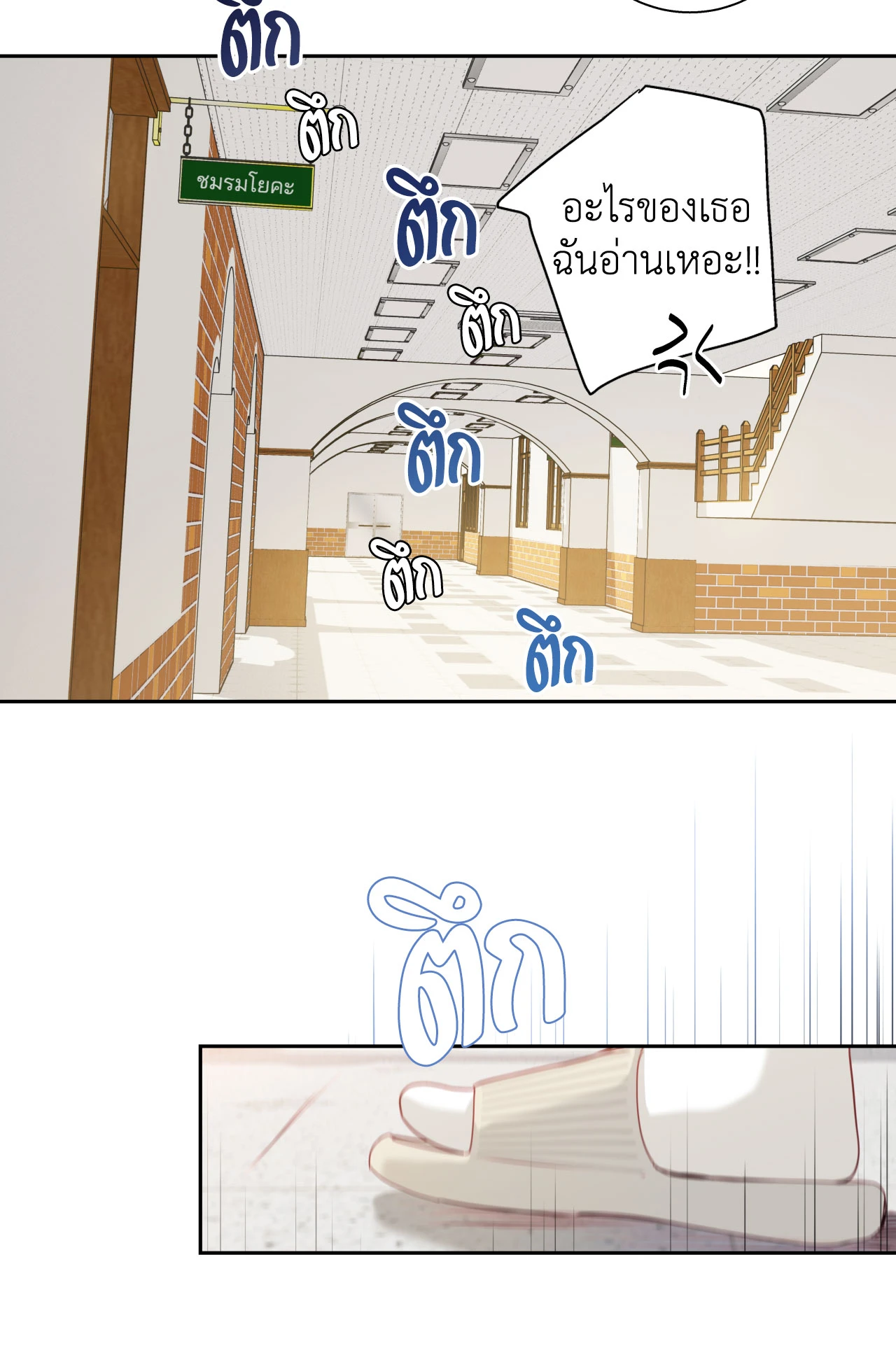หน้า 68