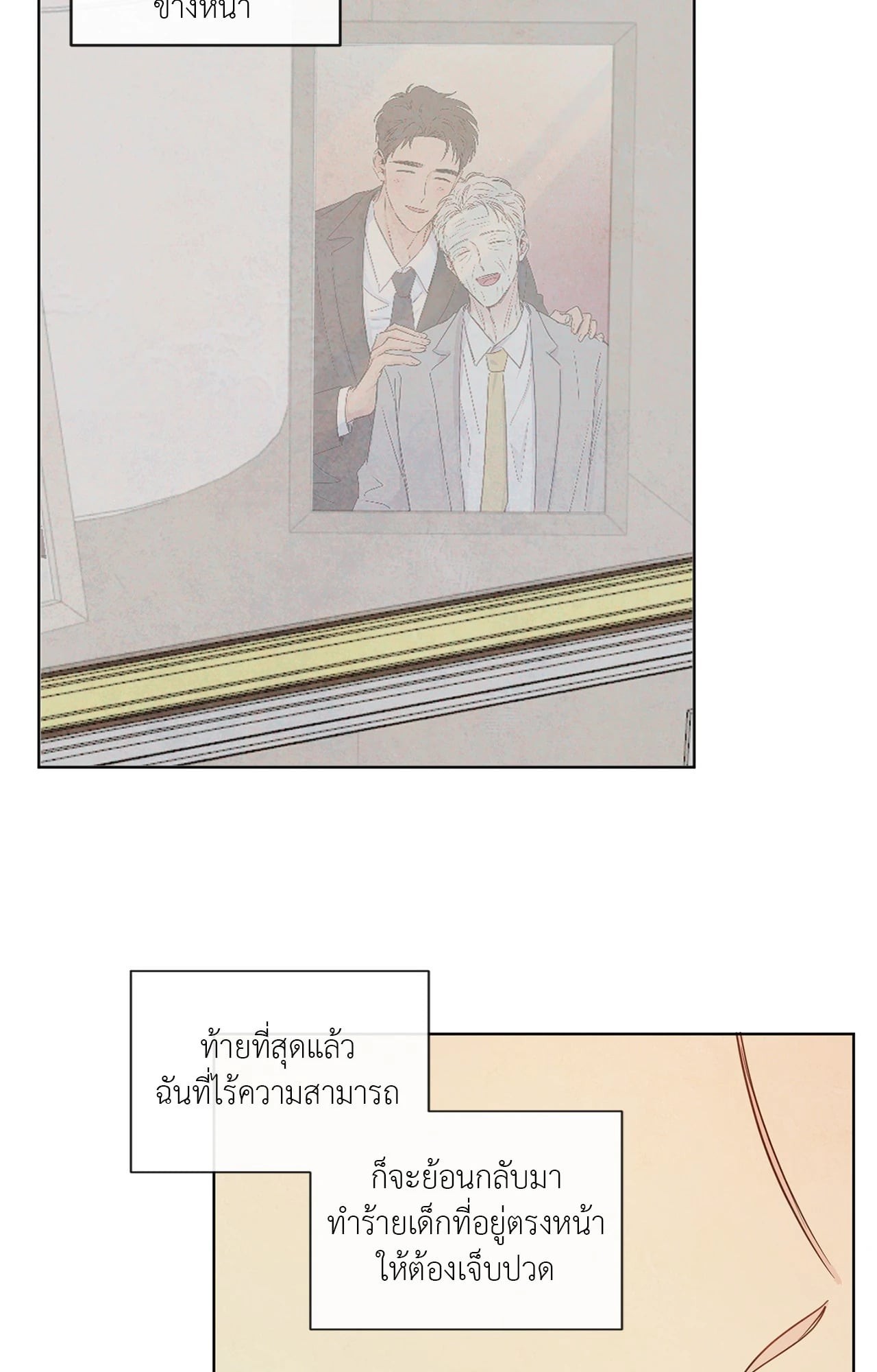 หน้า 67