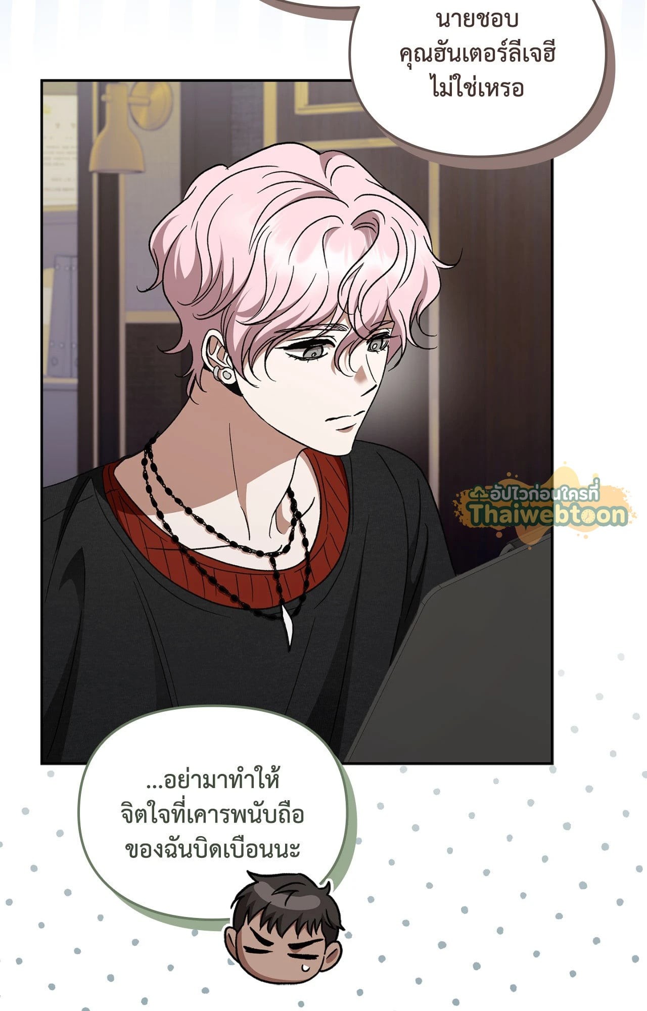 หน้า 50