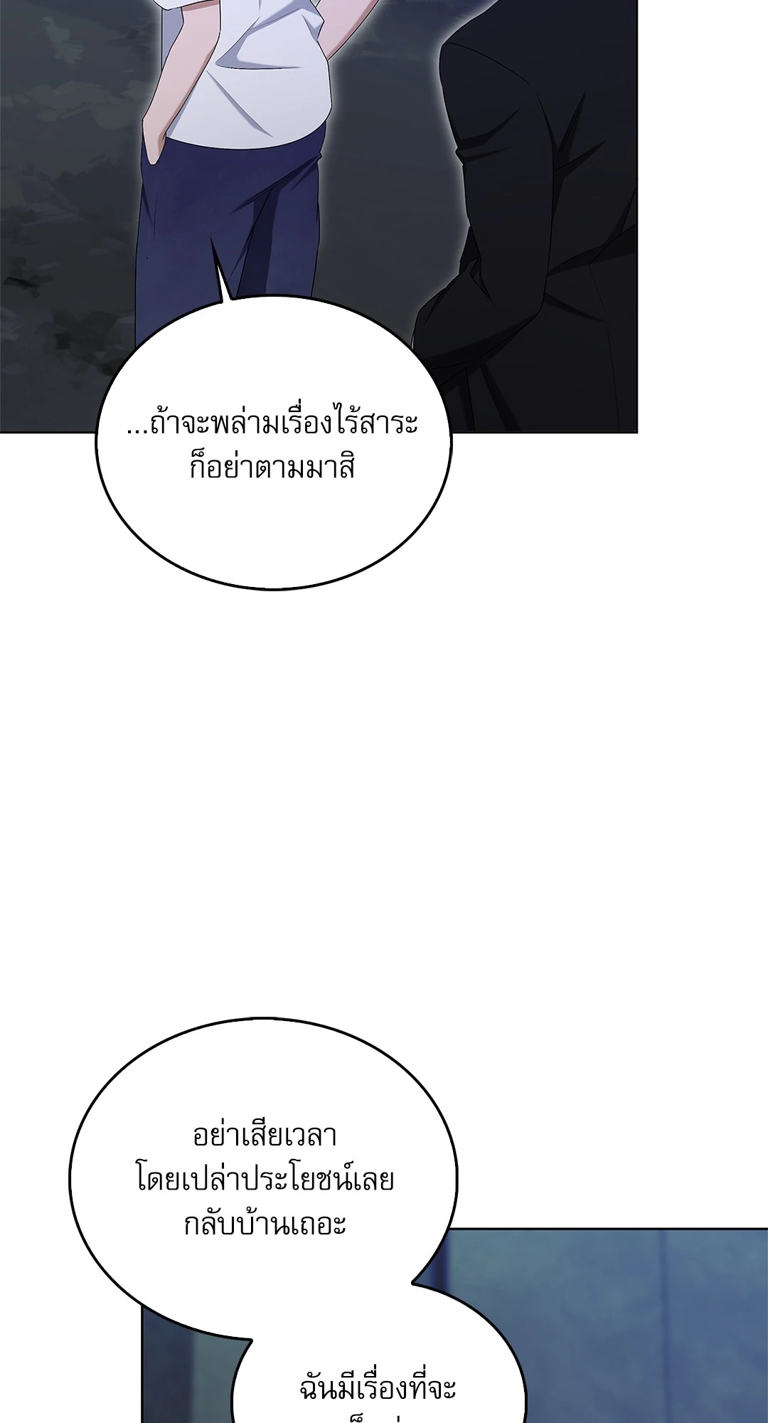 หน้า 73