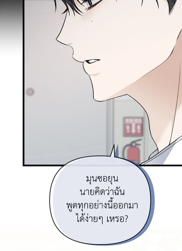 หน้า 92