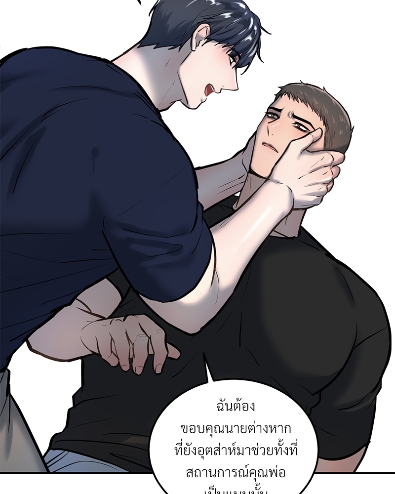 หน้า 68