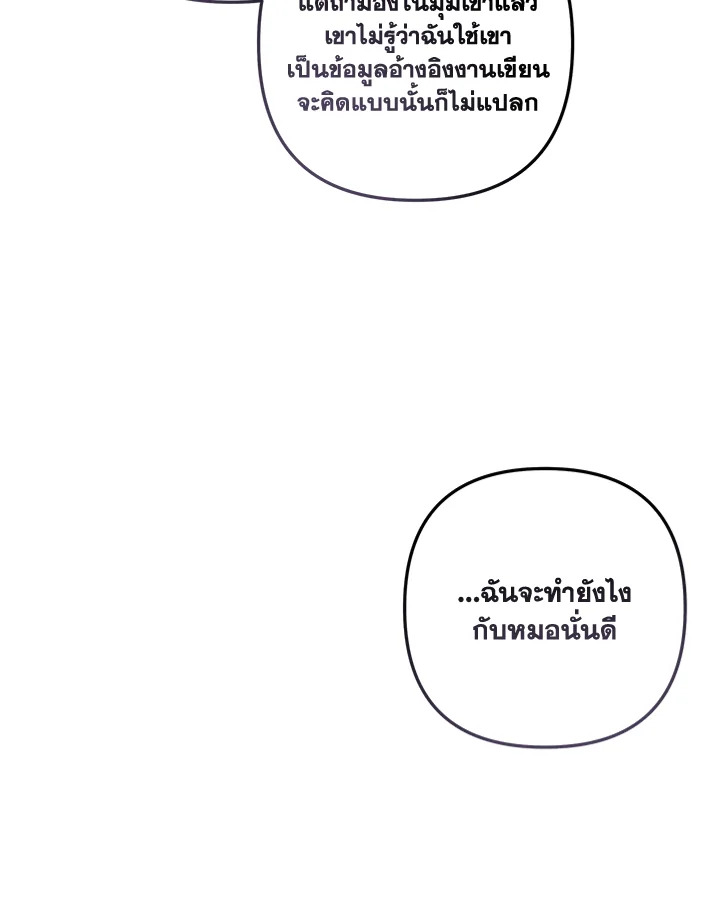 หน้า 70