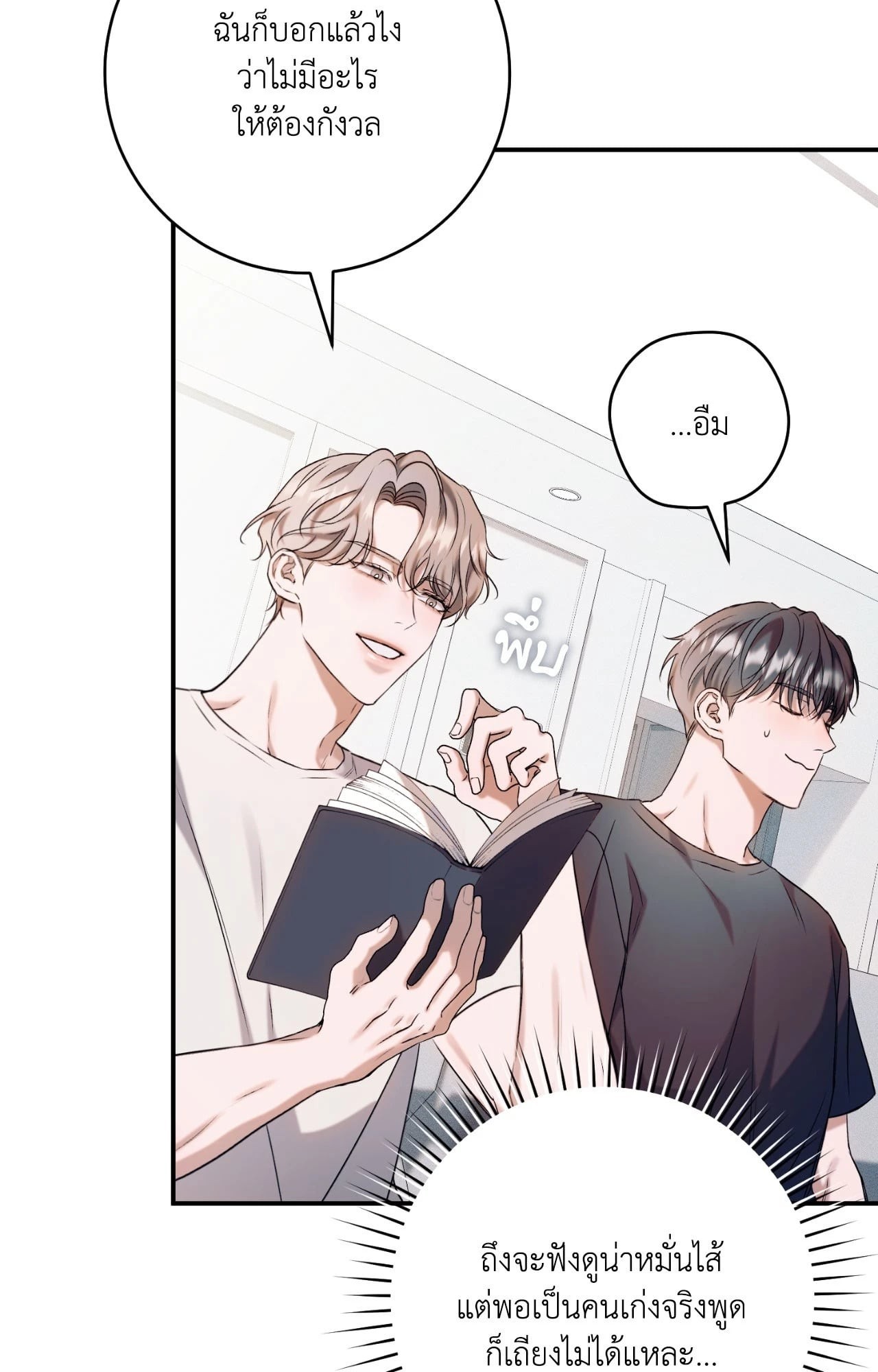 หน้า 88