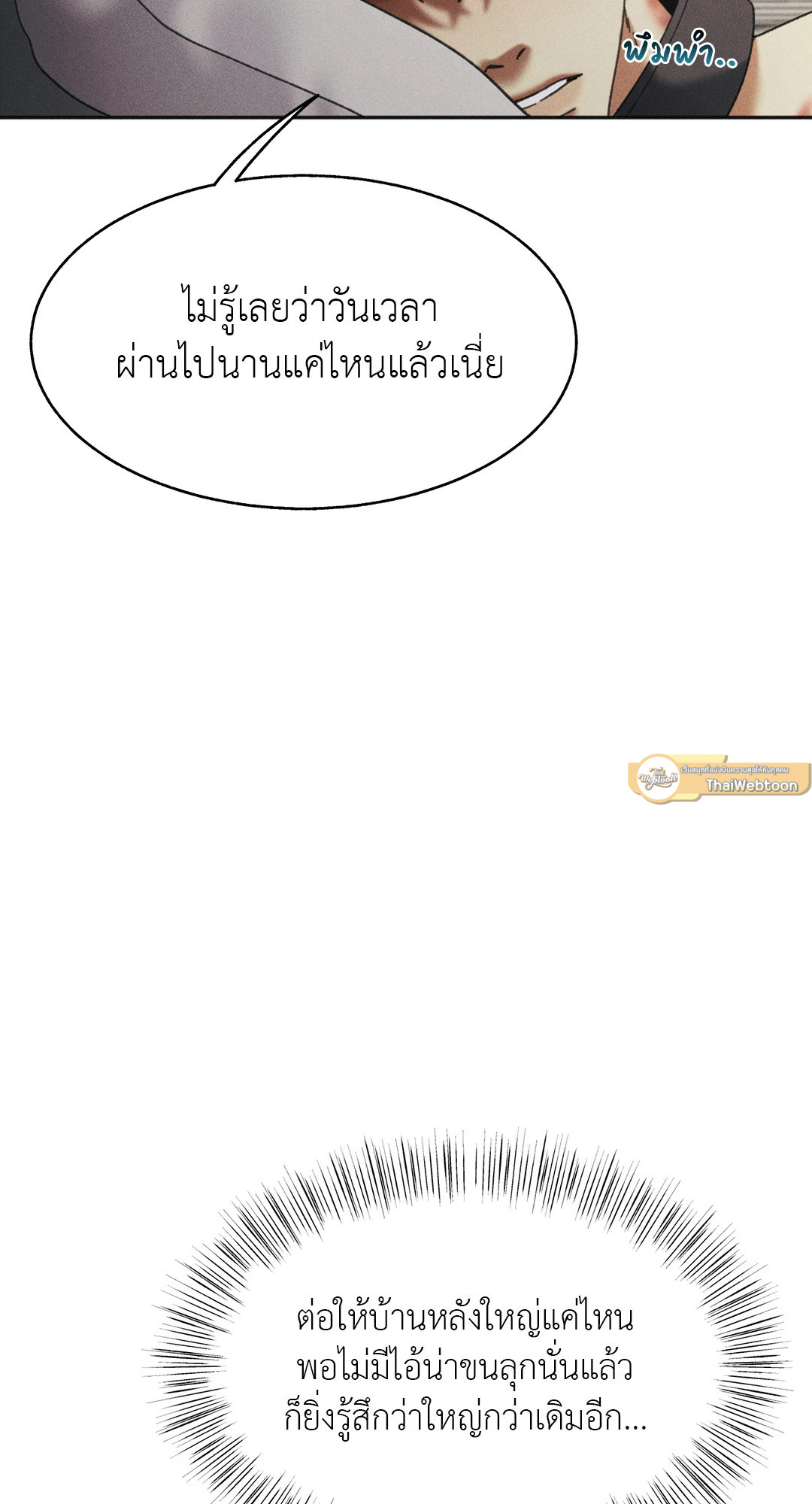 หน้า 79