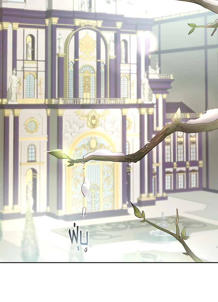 เมื่อฉันเป็นพี่สาวของอันธพาล ตอนที่ 8 - รูปที่ 2