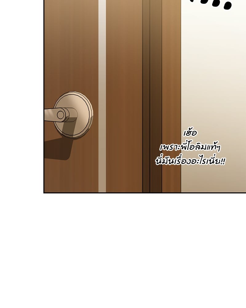 หน้า 116