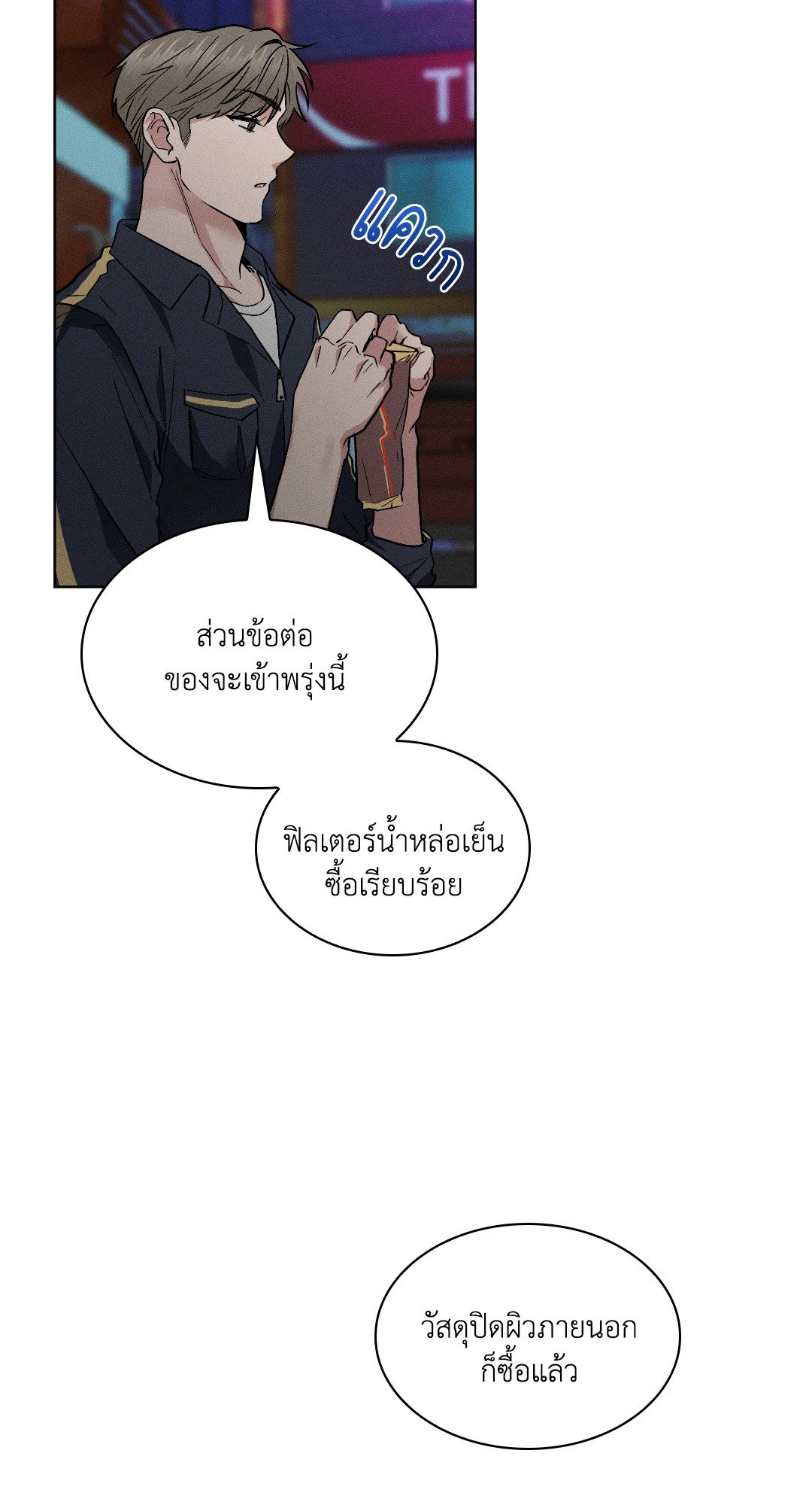 หน้า 29