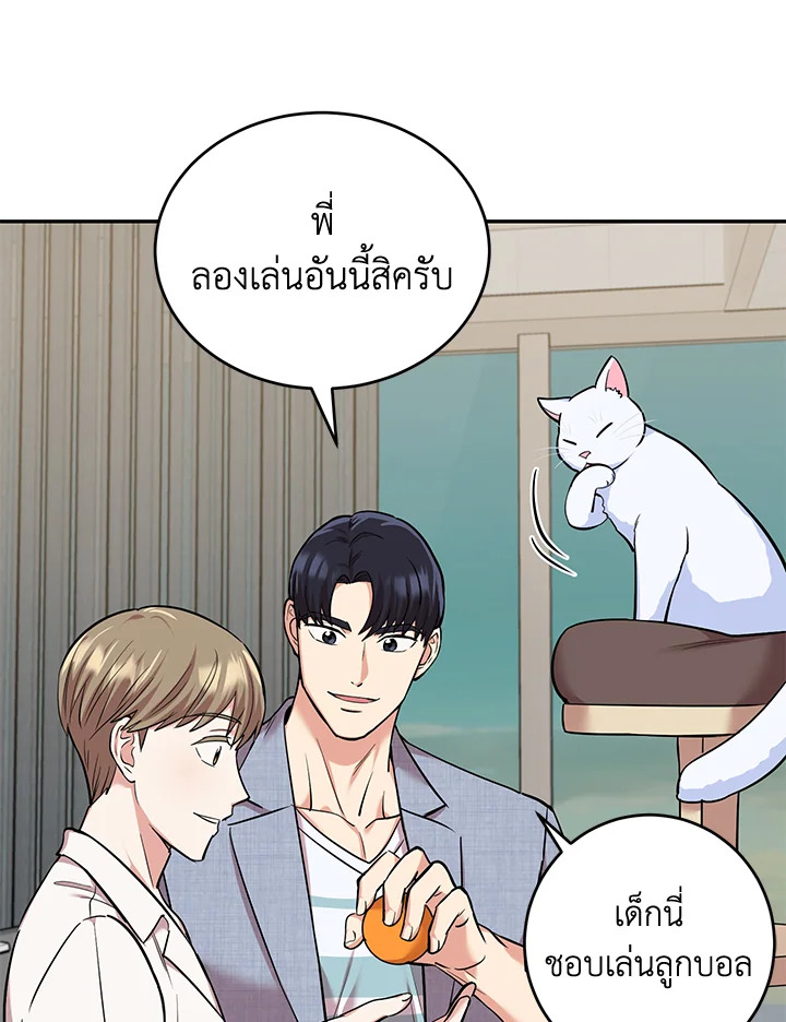 หน้า 27