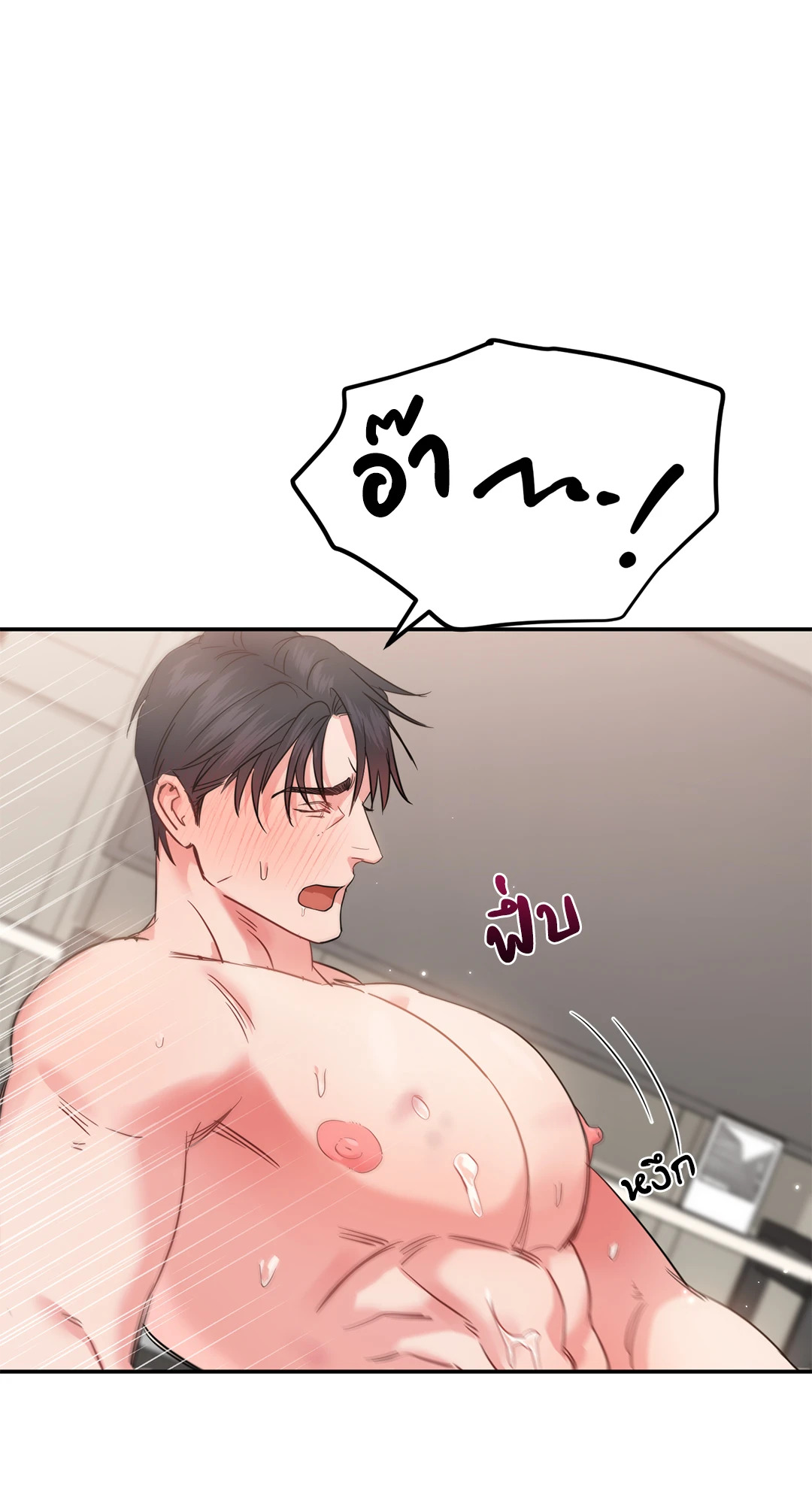 หน้า 49