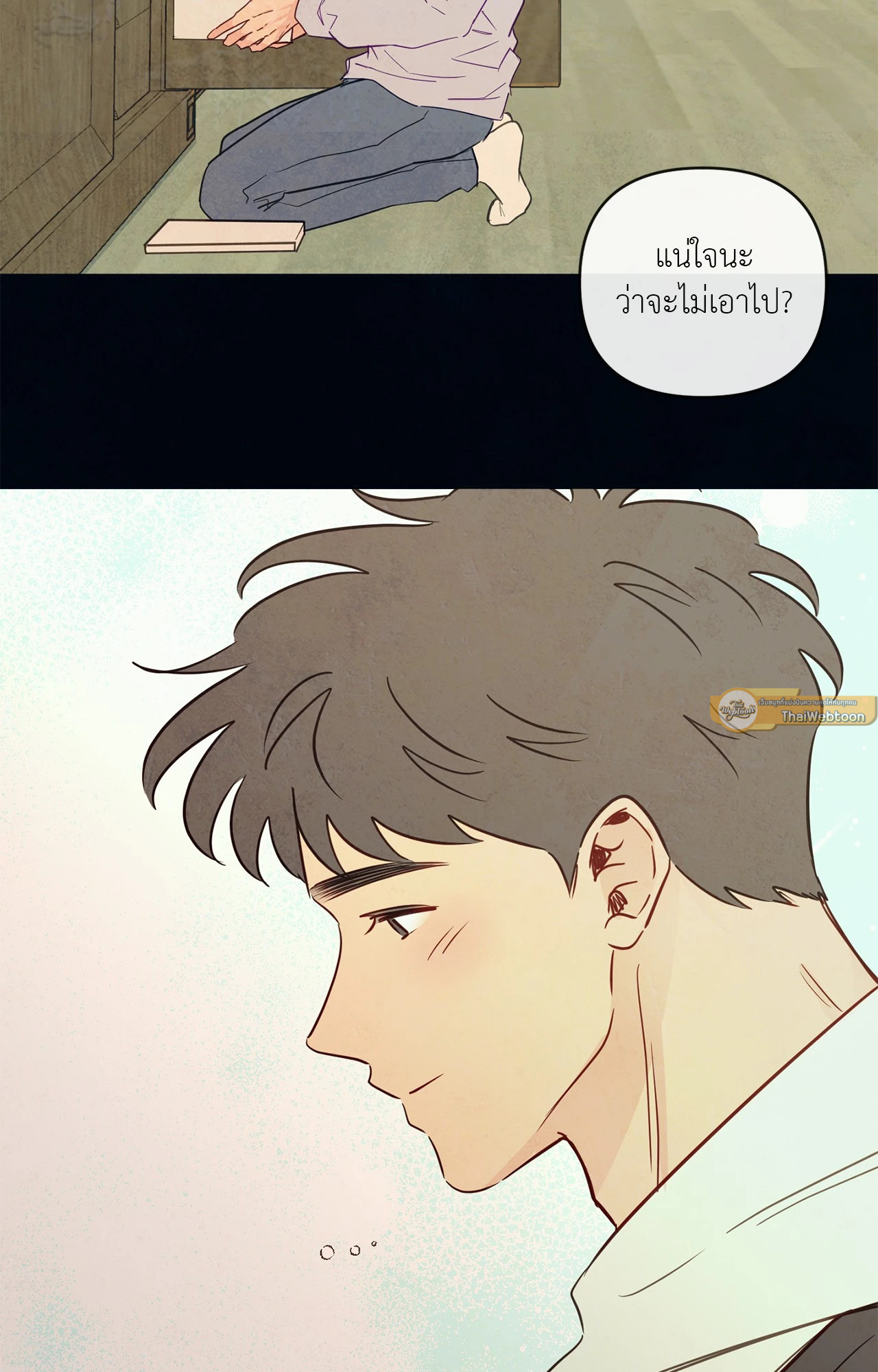 หน้า 58