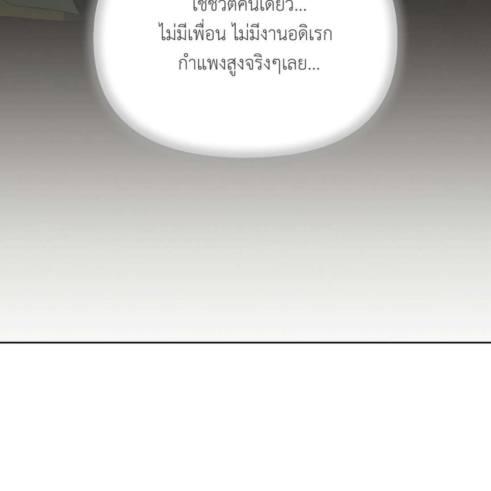 หน้า 174