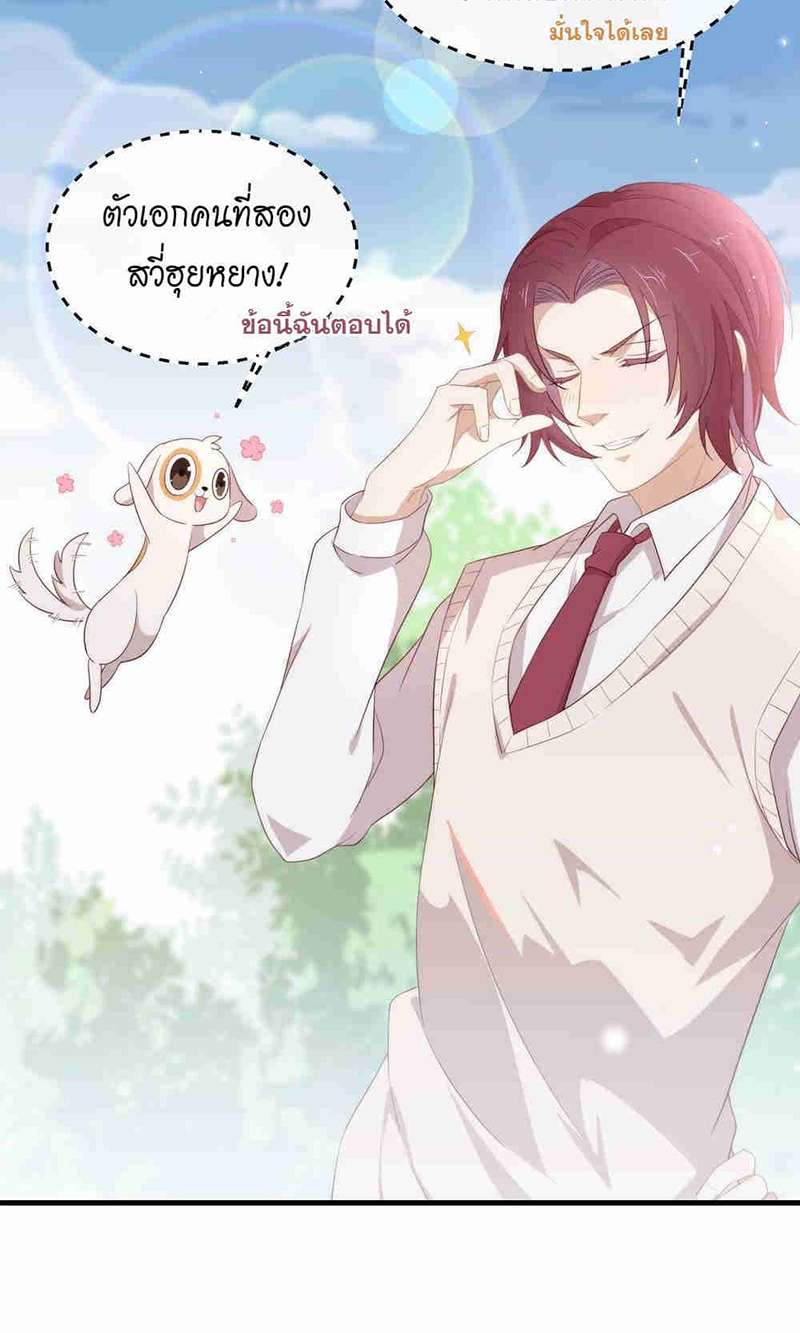 หน้า 28