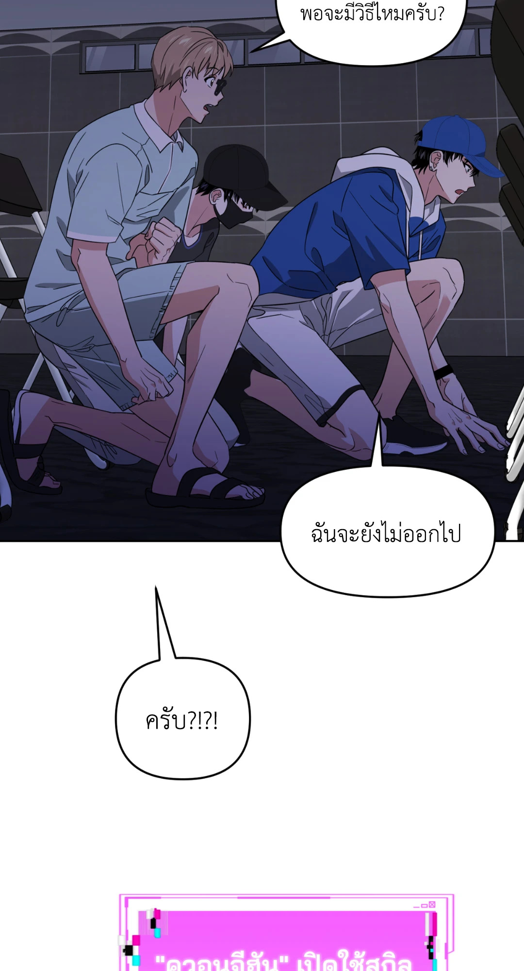 หน้า 48
