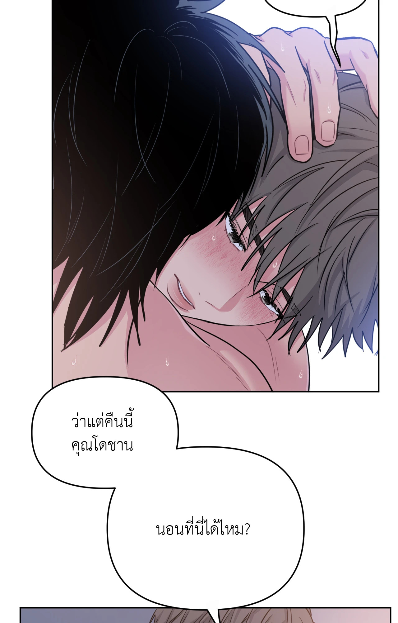 หน้า 70