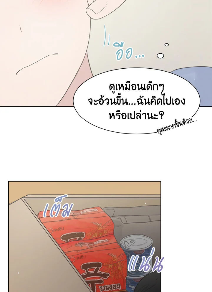 หน้า 75