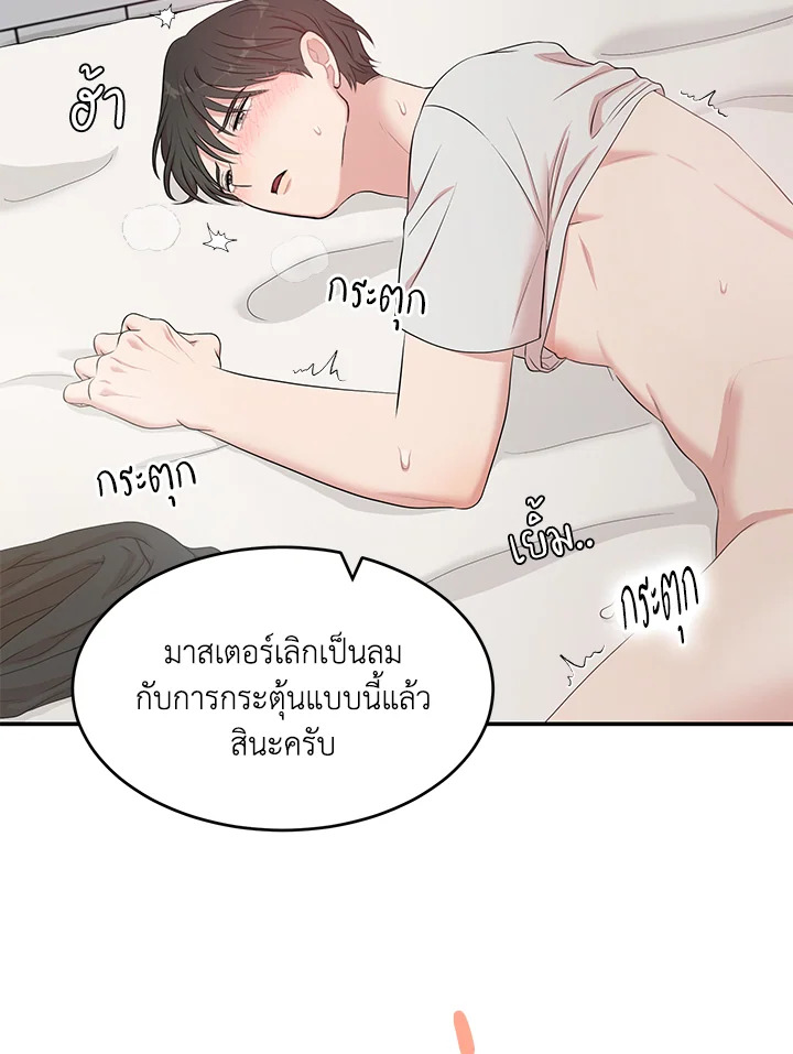 หน้า 96